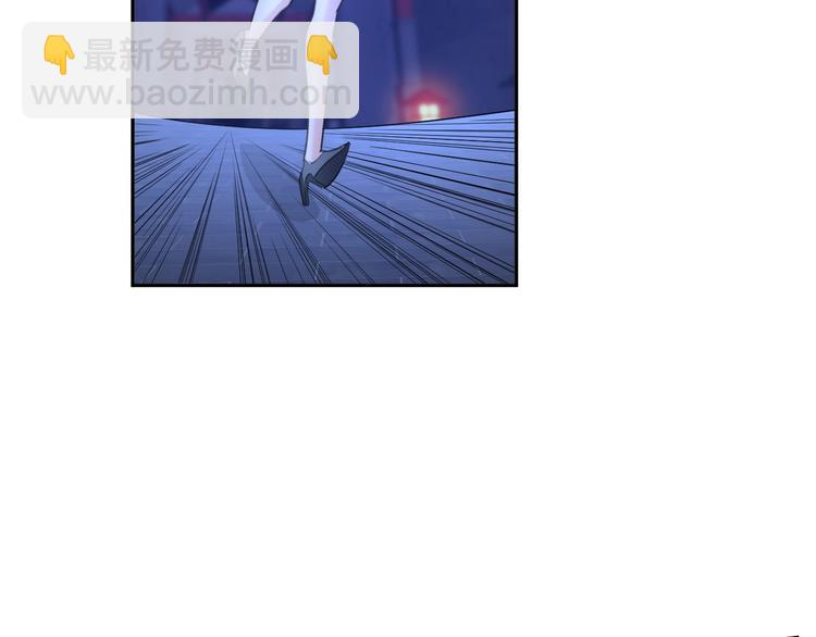 《神仙教我来装X》第73话 最后的一招！ 第13页