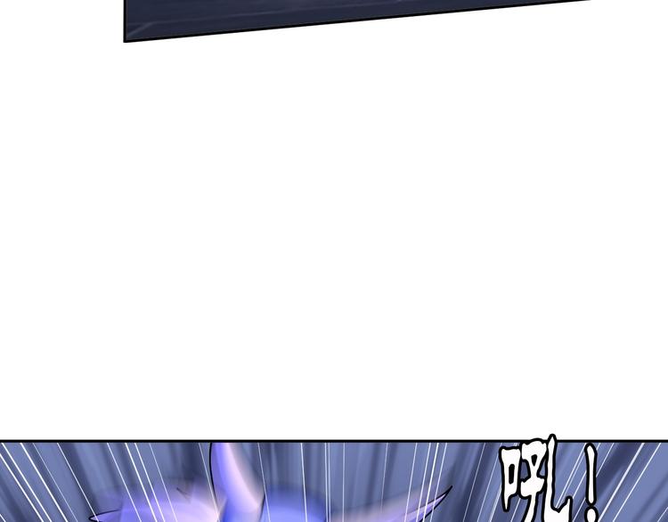 《神仙教我来装X》第73话 最后的一招！ 第15页