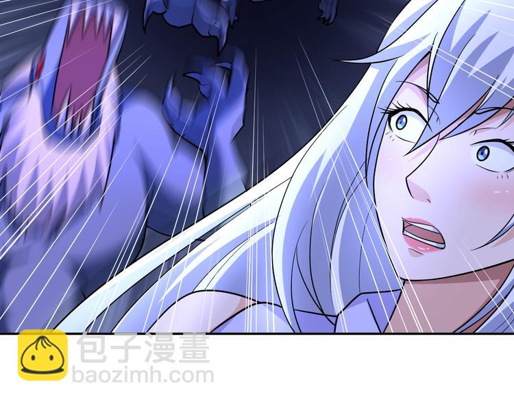 《神仙教我来装X》第73话 最后的一招！ 第17页