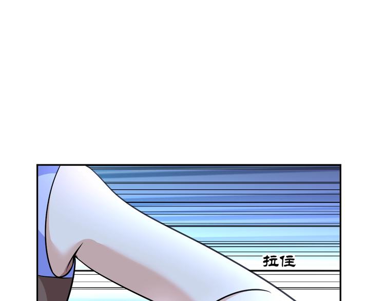 《神仙教我来装X》第73话 最后的一招！ 第18页