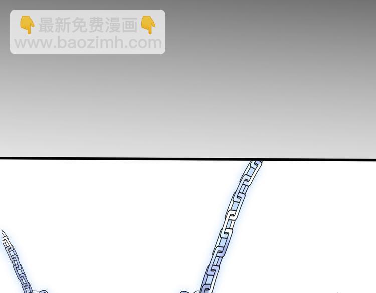 《神仙教我来装X》第73话 最后的一招！ 第25页