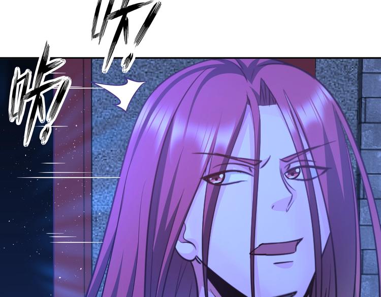 《神仙教我来装X》第73话 最后的一招！ 第32页