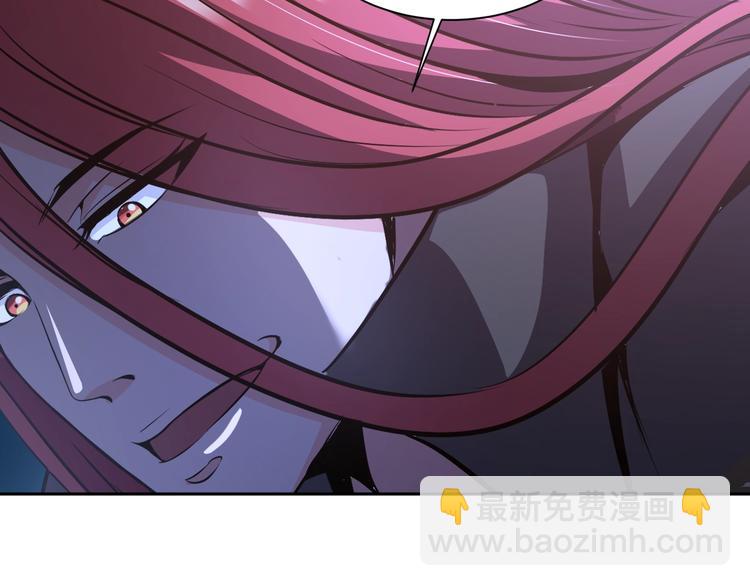 《神仙教我来装X》第73话 最后的一招！ 第3页