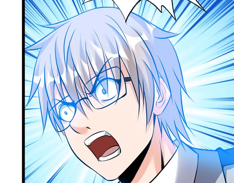 《神仙教我来装X》第73话 最后的一招！ 第42页
