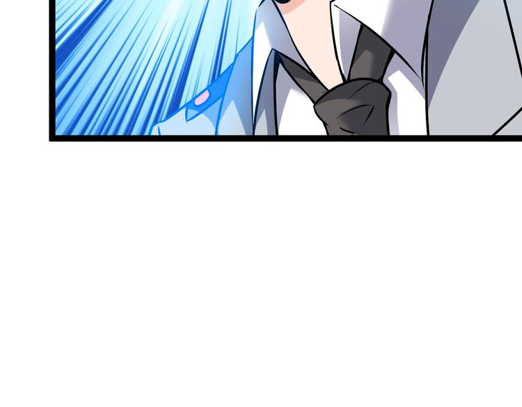 《神仙教我来装X》第73话 最后的一招！ 第43页
