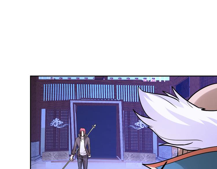 《神仙教我来装X》第73话 最后的一招！ 第44页