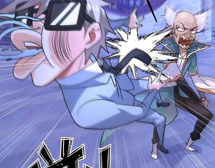 《神仙教我来装X》第73话 最后的一招！ 第48页