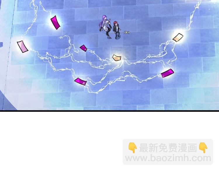 《神仙教我来装X》第74话 制胜法！ 第12页