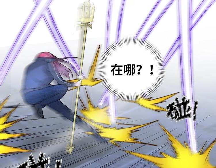 《神仙教我来装X》第74话 制胜法！ 第40页