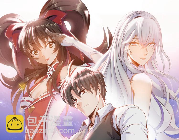 《神仙教我来装X》第74话 制胜法！ 第7页
