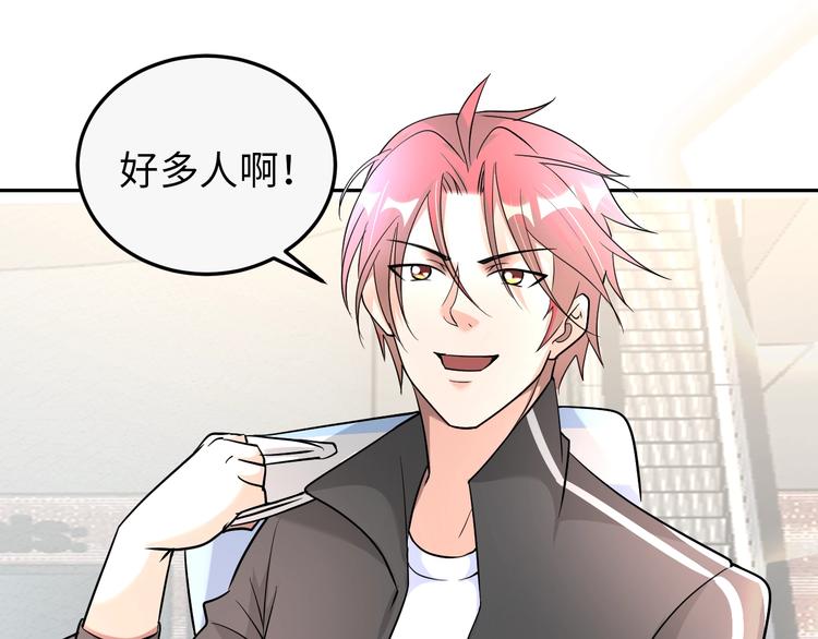 《神仙教我来装X》第76话 混战开始！ 第12页