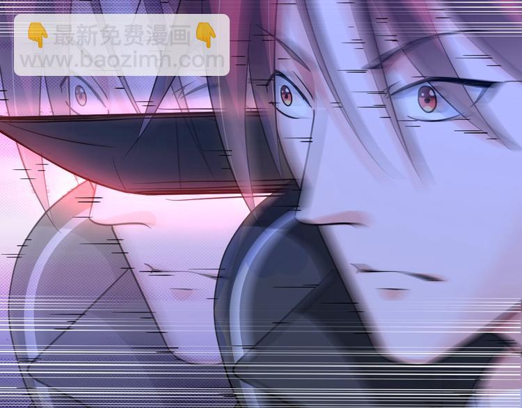《神仙教我来装X》第76话 混战开始！ 第22页