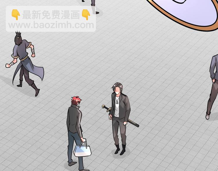 《神仙教我来装X》第76话 混战开始！ 第39页