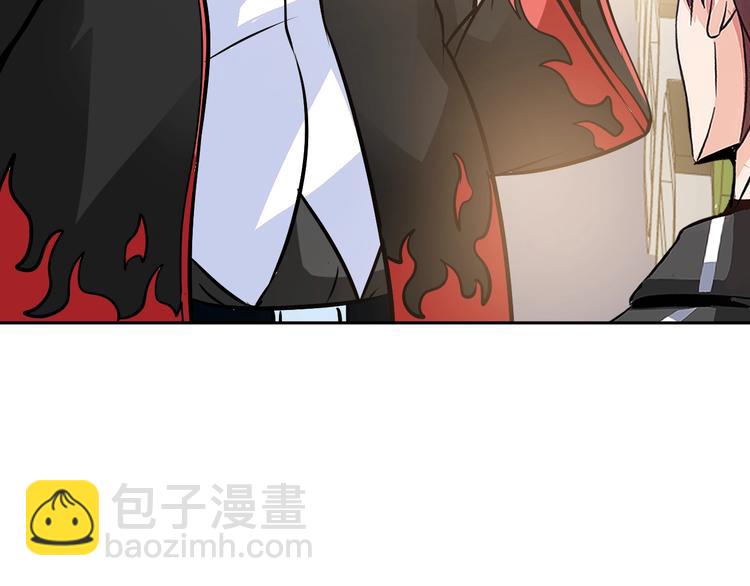 《神仙教我来装X》第76话 混战开始！ 第46页