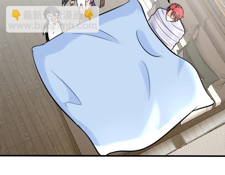《神仙教我来装X》第75话 新的挑战！ 第11页