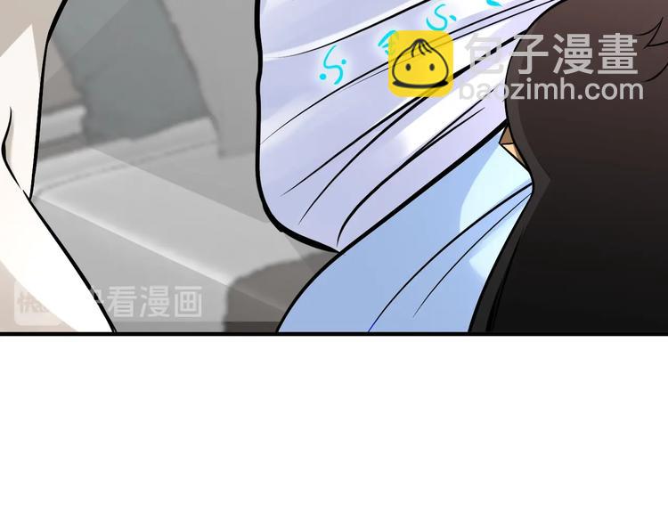 《神仙教我来装X》第75话 新的挑战！ 第16页