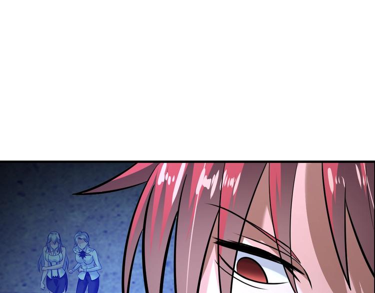 《神仙教我来装X》第75话 新的挑战！ 第23页