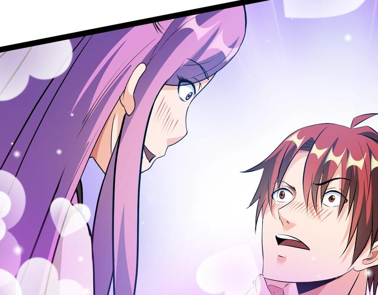 《神仙教我来装X》第75话 新的挑战！ 第27页