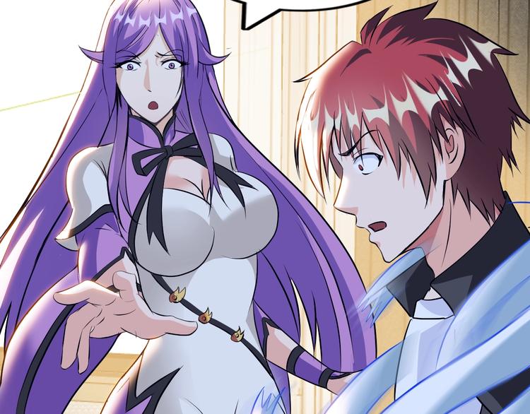 《神仙教我来装X》第75话 新的挑战！ 第31页