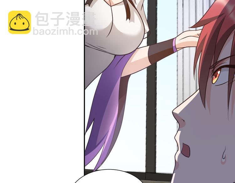 《神仙教我来装X》第75话 新的挑战！ 第34页