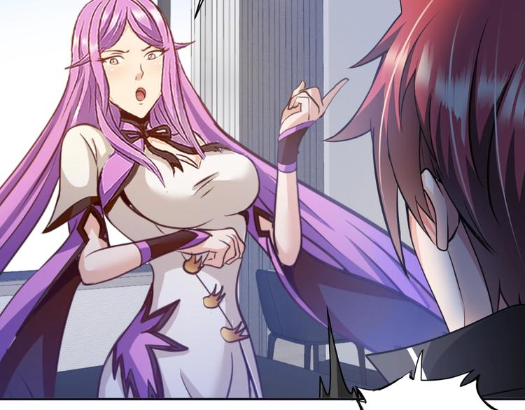 《神仙教我来装X》第75话 新的挑战！ 第43页