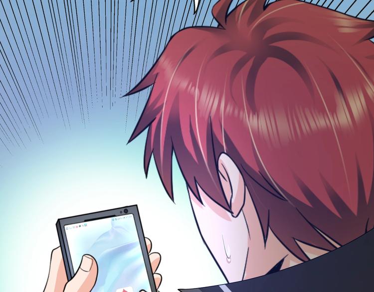 《神仙教我来装X》第75话 新的挑战！ 第47页