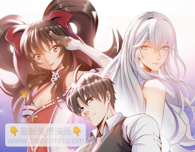 《神仙教我来装X》第75话 新的挑战！ 第5页