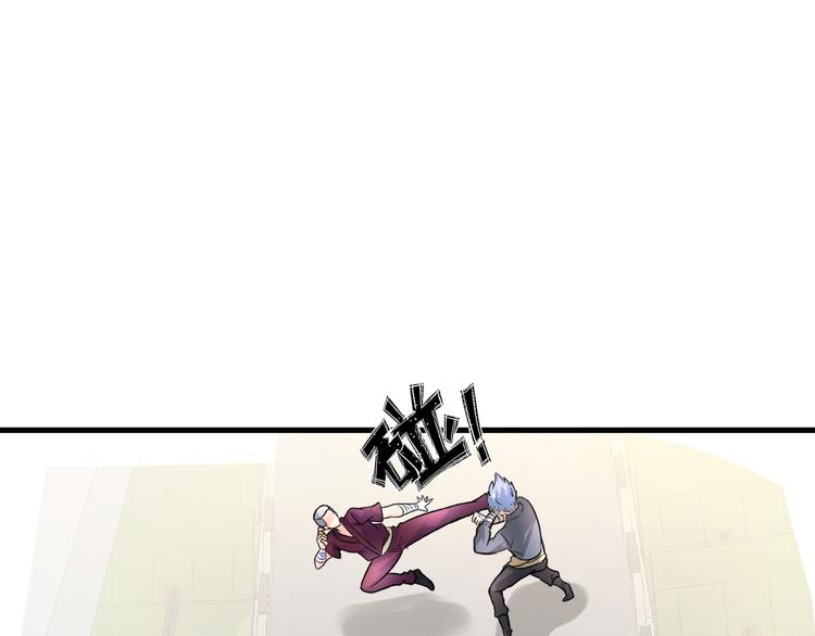 《神仙教我来装X》第77话 黄雀在后 第12页
