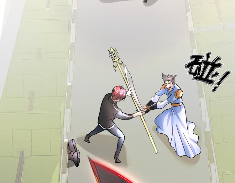 《神仙教我来装X》第77话 黄雀在后 第13页