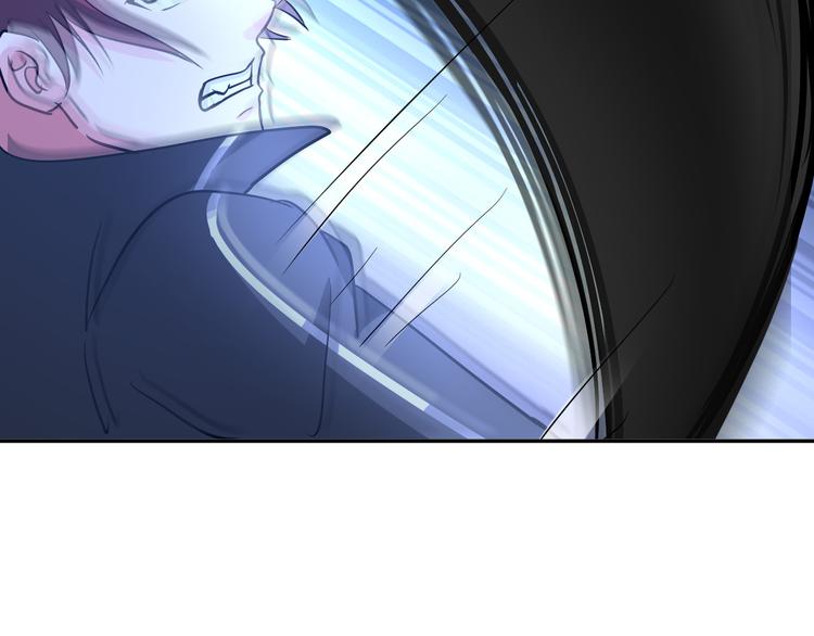 《神仙教我来装X》第80话 黑雾道具 第44页