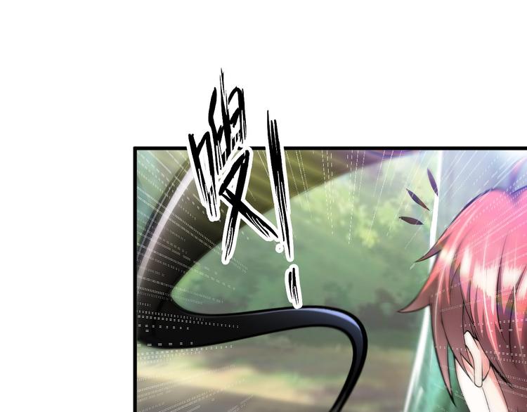 《神仙教我来装X》第80话 黑雾道具 第47页