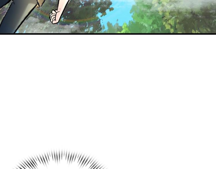 《神仙教我来装X》第80话 黑雾道具 第50页