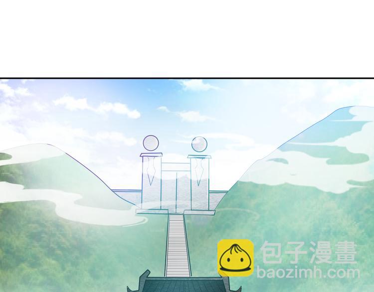 《神仙教我来装X》第78话 打到你叫爸爸 第14页