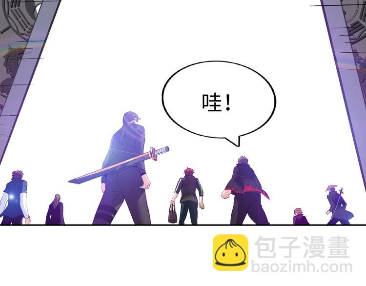《神仙教我来装X》第78话 打到你叫爸爸 第30页
