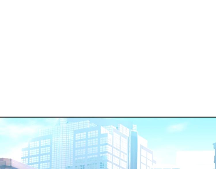 《神仙教我来装X》第78话 打到你叫爸爸 第31页
