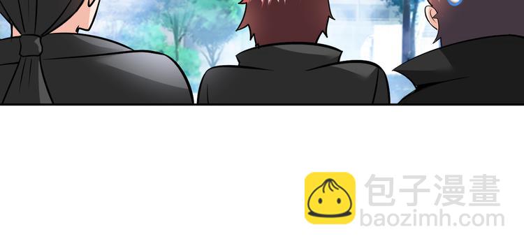 《神仙教我来装X》第78话 打到你叫爸爸 第33页