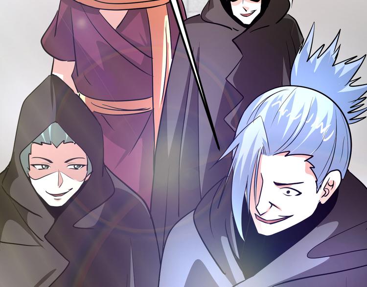《神仙教我来装X》第79话 对阵影魔宗 第21页