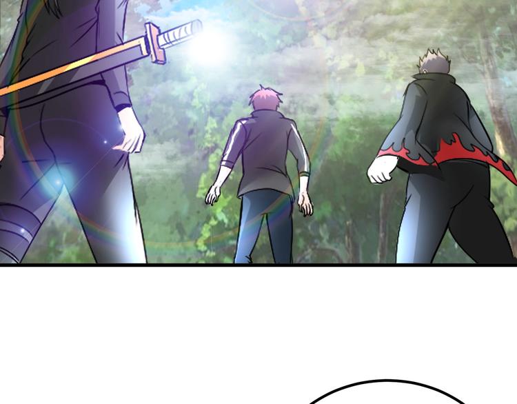 《神仙教我来装X》第79话 对阵影魔宗 第44页