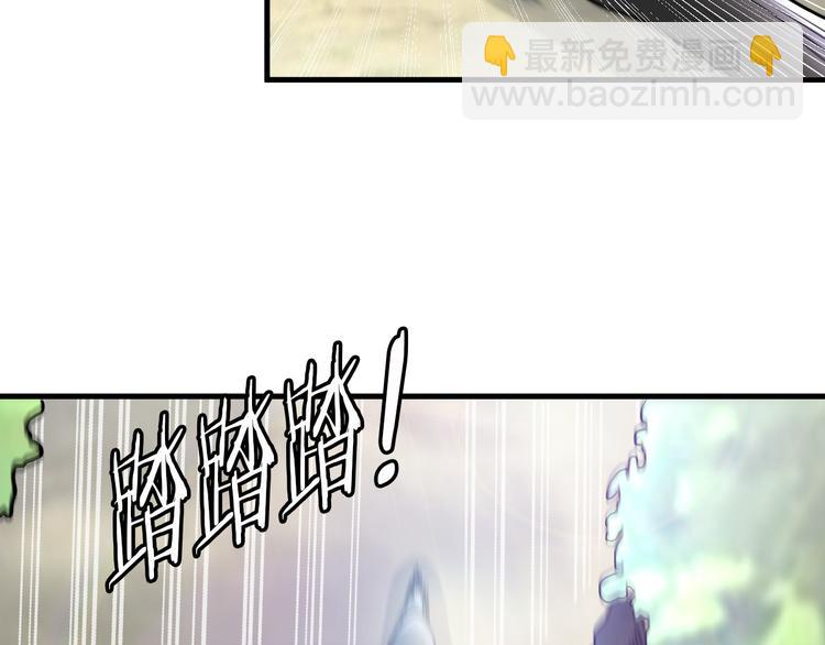 《神仙教我来装X》第79话 对阵影魔宗 第49页