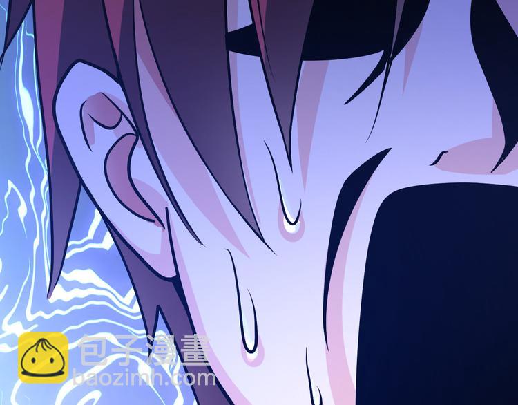 《神仙教我来装X》第79话 对阵影魔宗 第5页