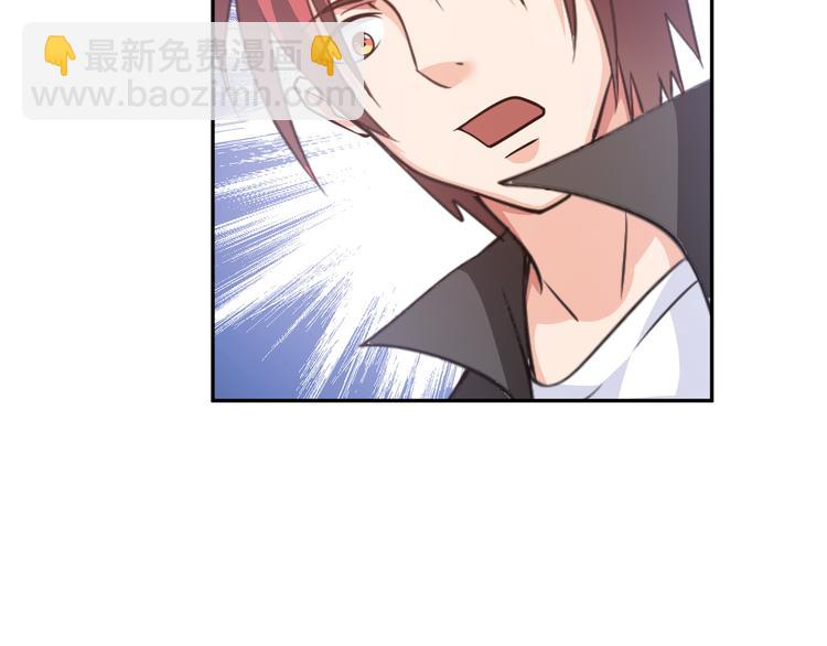 《神仙教我来装X》第83话 屋漏偏逢连夜雨 第23页