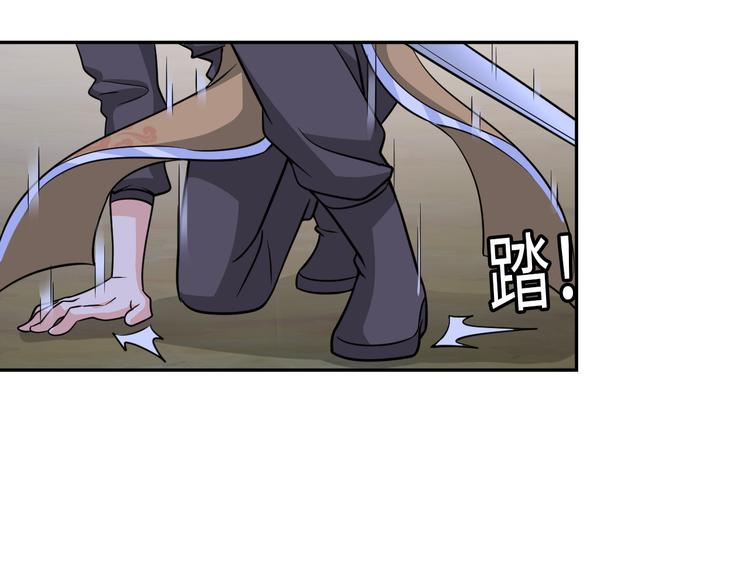 《神仙教我来装X》第83话 屋漏偏逢连夜雨 第26页