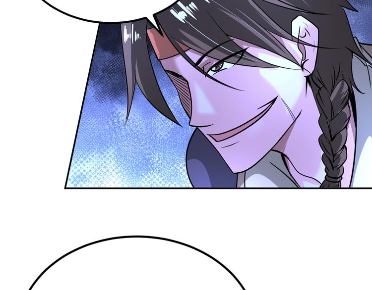 《神仙教我来装X》第83话 屋漏偏逢连夜雨 第31页