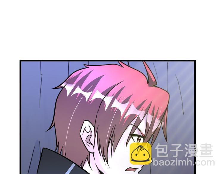 《神仙教我来装X》第83话 屋漏偏逢连夜雨 第35页