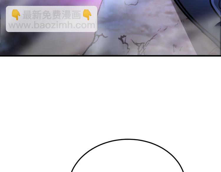 《神仙教我来装X》第83话 屋漏偏逢连夜雨 第3页