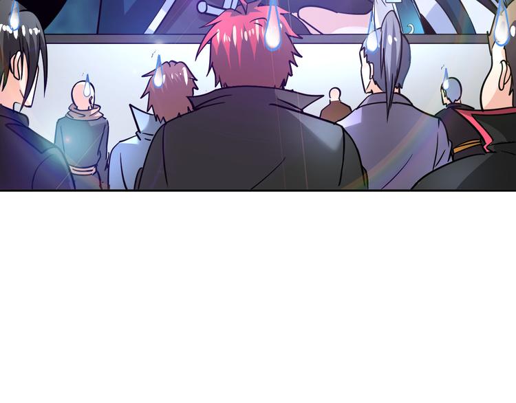 《神仙教我来装X》第81话 绝望山谷 第25页
