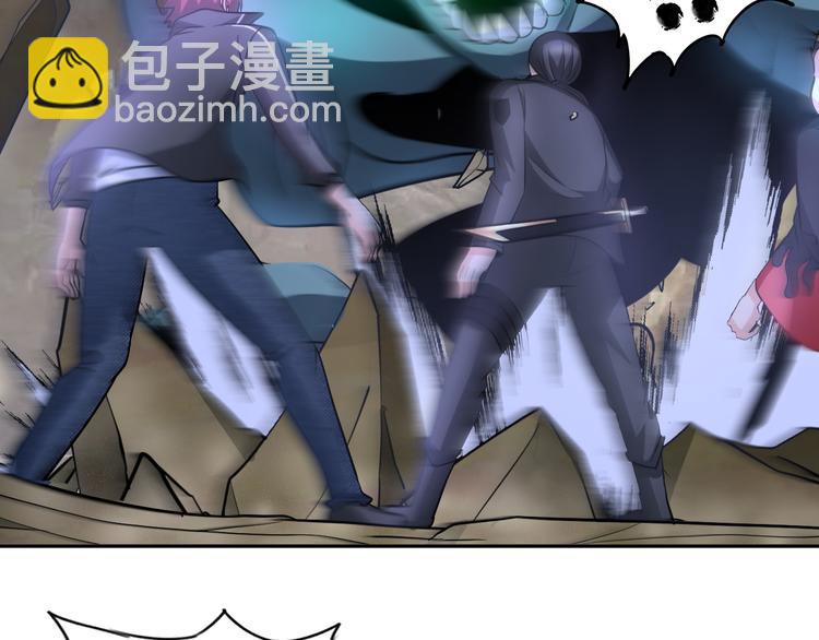 《神仙教我来装X》第81话 绝望山谷 第36页