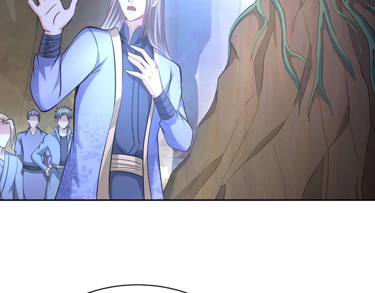 《神仙教我来装X》第82话 挑拨离间！ 第12页