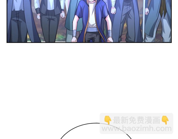《神仙教我来装X》第82话 挑拨离间！ 第16页