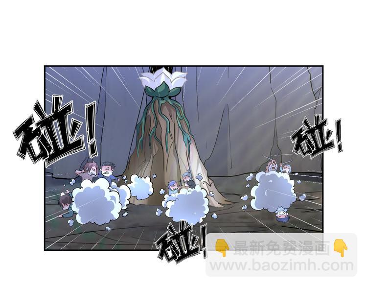 《神仙教我来装X》第82话 挑拨离间！ 第27页